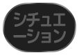 �V�`���G�[�V�����R�[�XNG
