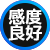 ���x�ǍD
