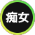 �s��