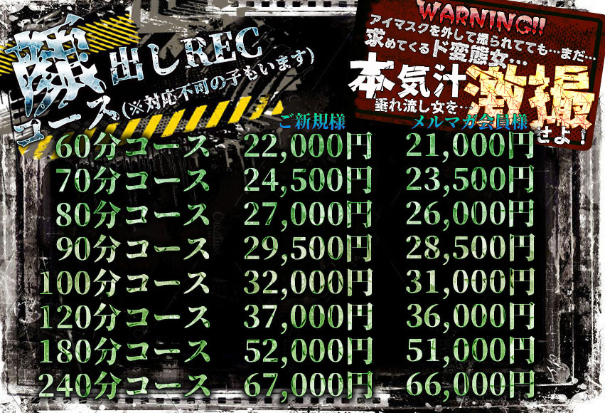 ��o��REC�R�[�X����