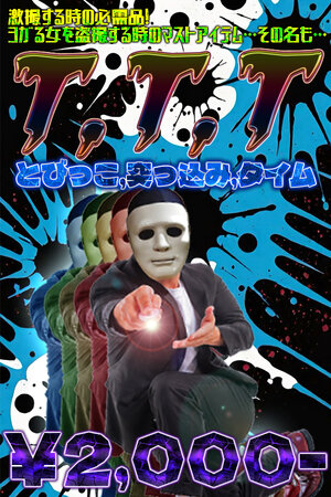 T,T,T